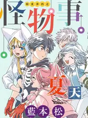 77视频即兴喜剧竞技综艺