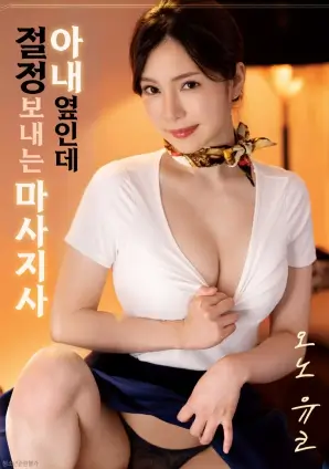 77视频都市情感剧玫瑰的故事
